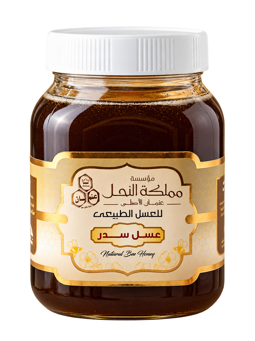 برطمان عسل السدر المصري