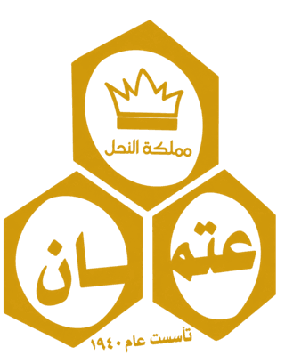 مملكة النحل | عتمان الأصلي